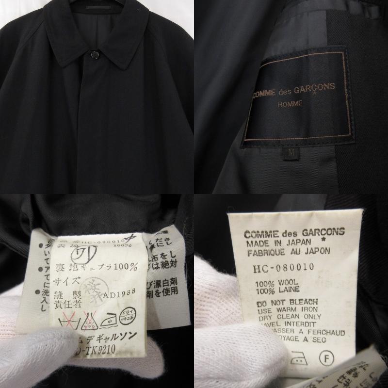 COMME des GARCONS HOMME コムデギャルソンオム ステンカラー