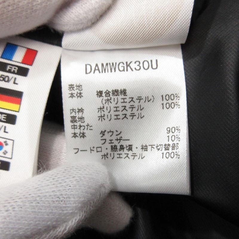 美品 DESCENTE ALLTERRAIN デサントオルテライン マウンテニア 