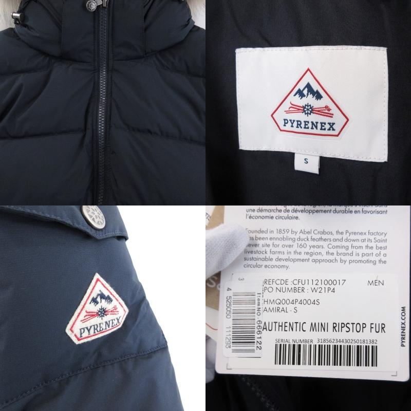 美品 PYRENEX ピレネックス ダウンジャケット HMQ004P AUTHENTIC MINI 
