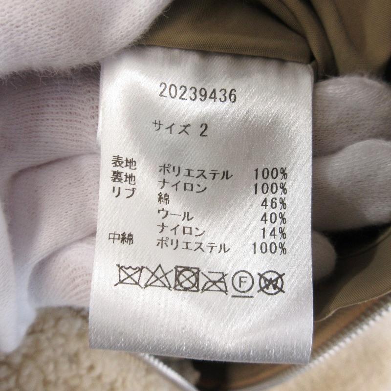 美品 KAJA カジャ リバーシブル ボンバージャケット 20239436 美品 KAJA カジャ リバーシブル ボンバージャケット 20239436