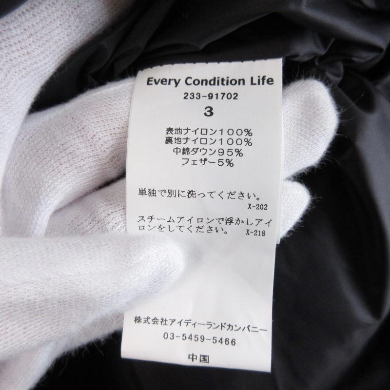 未使用 EVCON × TAION エビコン タイオン DOWN MONSTER PARKA 233  