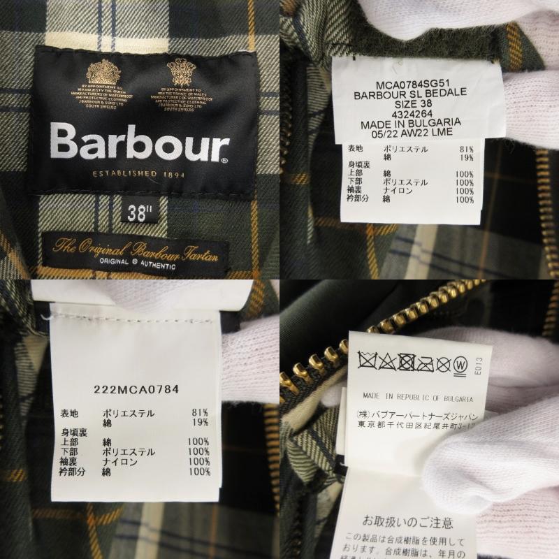 Barbour バブアー ビデイル SL MCA0784SG51 BEDALE ノンワックス 2