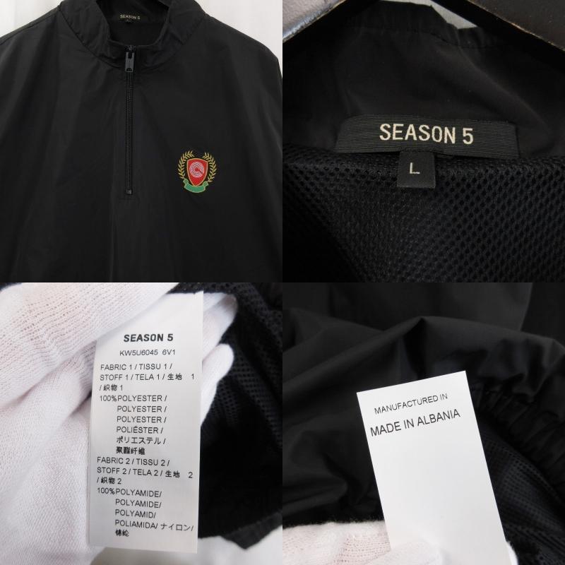 YEEZY SEASON 5 イージー シーズン5 HALF ZIP WINDBREAKER YEEZY SEASON 5 イージー シーズン5 HALF ZIP WINDBREAKER