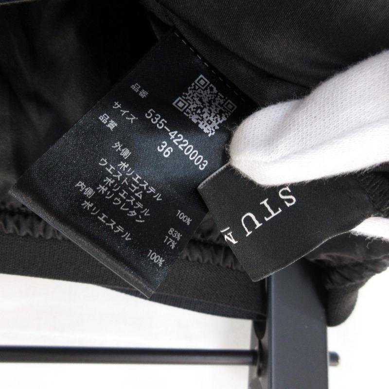 美品 STUMBLY スタンブリー チュールスカート 535-4220003 hueLe  