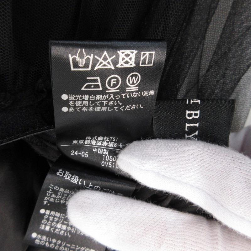 美品 STUMBLY スタンブリー チュールスカート 535-4220003 hueLe  