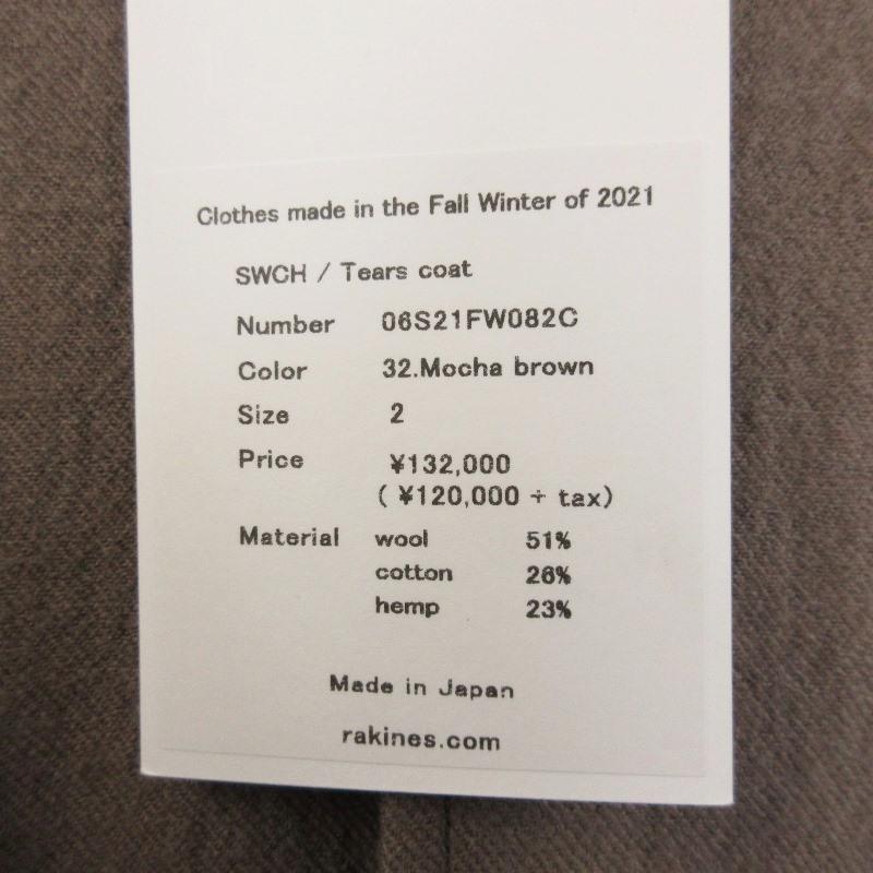 未使用 RAKINES ラキネス SWCH Tears coat 06S21FW082C ティアーズ
