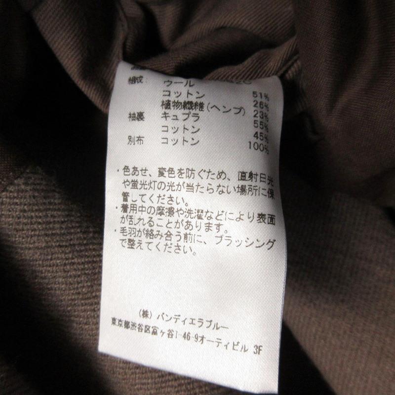 未使用 RAKINES ラキネス SWCH Tears coat 06S21FW082C ティアーズ