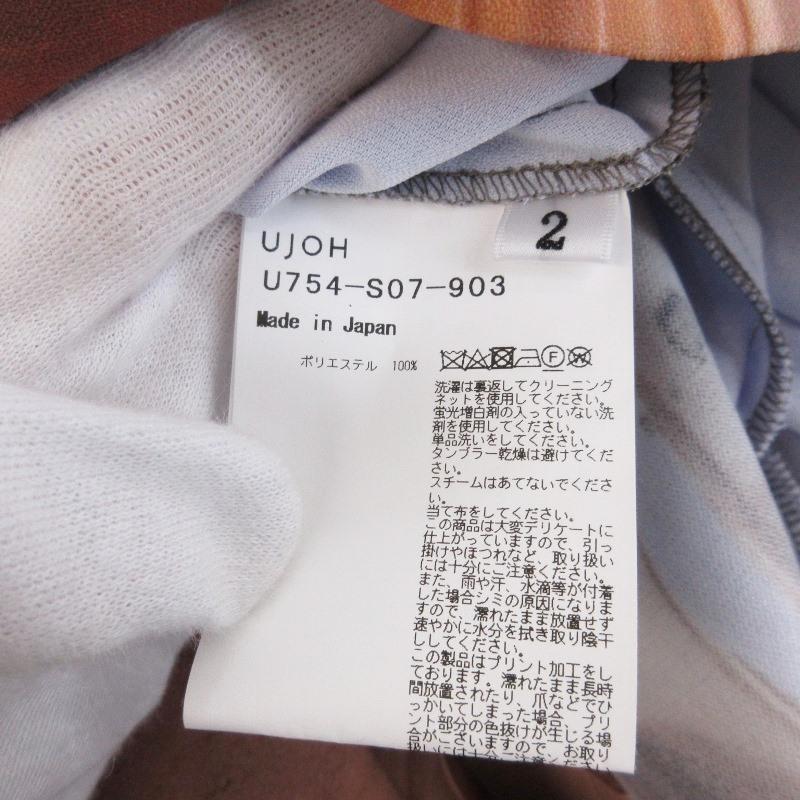 未使用 UJOH ウジョー Draw Cord Gathered SKT U754-S07-903 ドロー  
