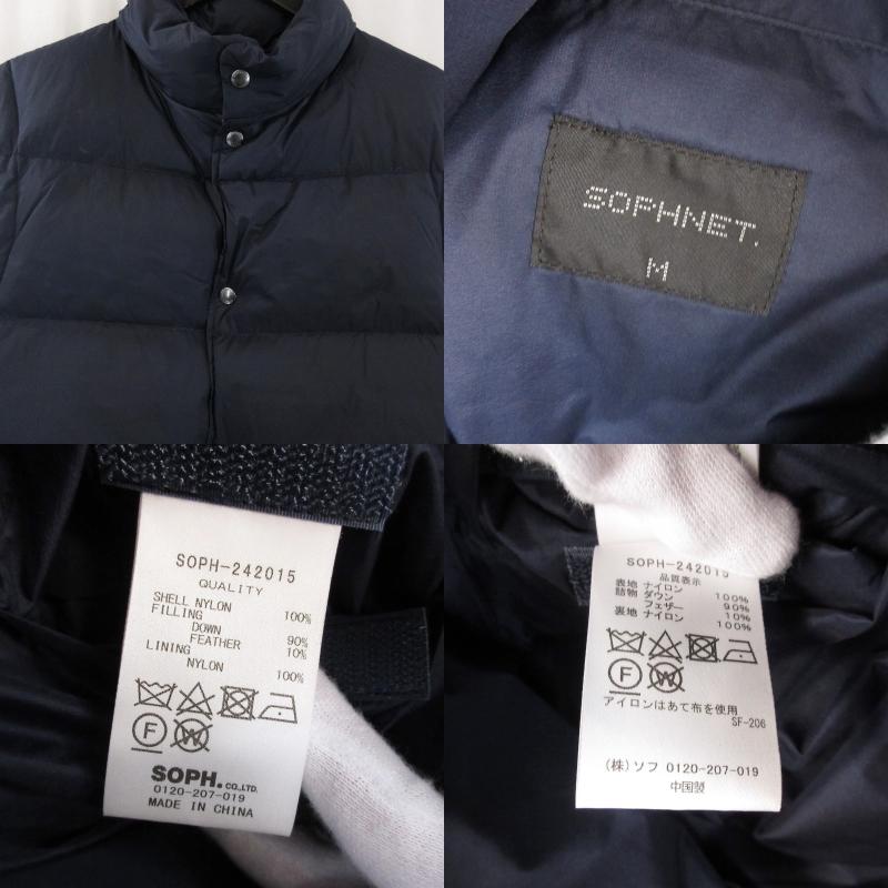 SOPHNET. ソフネット ダウンベスト SOPH-242015 SHADOW RIP STOP DOWN