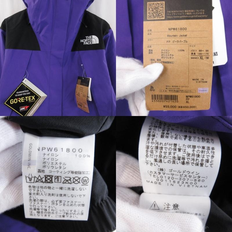 THE NORTH FACE 美品 ノースフェイス マウンテンジャケット NPW61800 