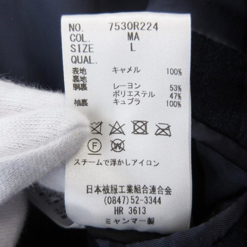 人気✨️ユニバーサルランゲージ ETONNE ポロコート カセンティーノ SHIPS｜【WEB限定】SHIPS any:<洗濯機可能>ダンボール コクーン