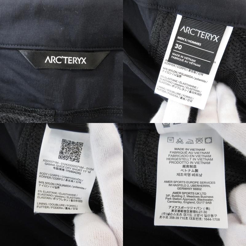 ARC'TERYX アークテリクス ガンマショートパンツ X000007184 ARC'TERYX アークテリクス ガンマショートパンツ X000007184