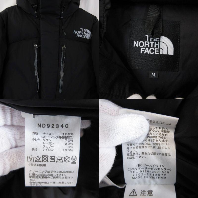 THE NORTH FACE ノースフェイス バルトロライトジャケット ND92340  