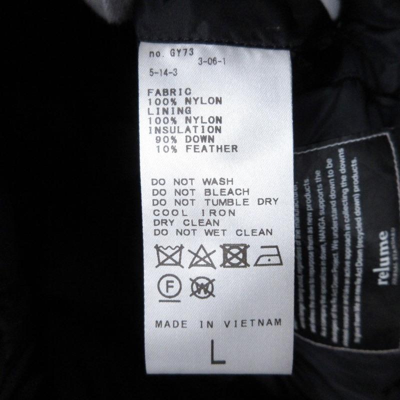 JOURNAL STANDARD relume × NANGA ナンガ オーロラダウンジャケット  