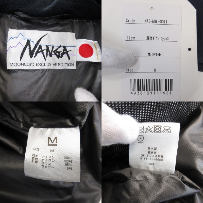NANGA WHITE LABEL ナンガ ホワイトレーベル 最強ダウン NANGA WHITE LABEL ナンガ ホワイトレーベル 最強ダウン