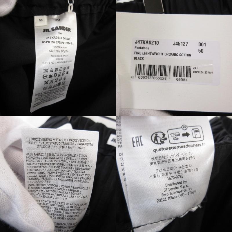 未使用 JIL SANDER ジルサンダープラス ショーツ J47KA0210 未使用 JIL SANDER ジルサンダープラス ショーツ J47KA0210