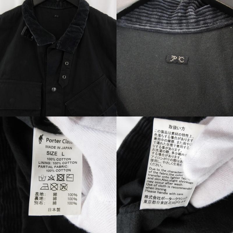 Porter Classic ポータークラシック パラフィンコーデュロイ Porter Classic ポータークラシック パラフィンコーデュロイ