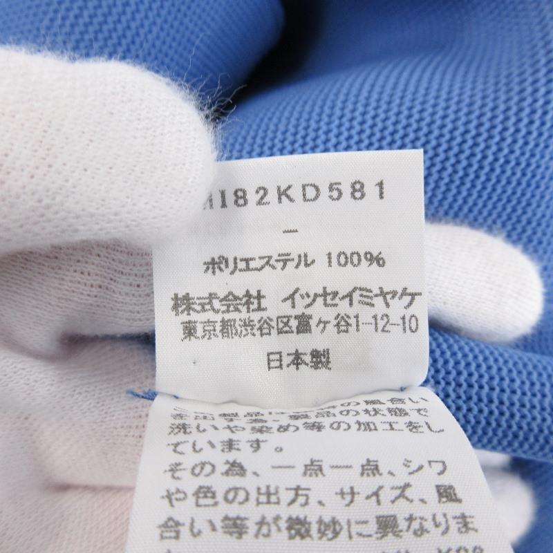 me ISSEY MIYAKE ミーイッセイミヤケ ジャケット MI82KD581 レディース  
