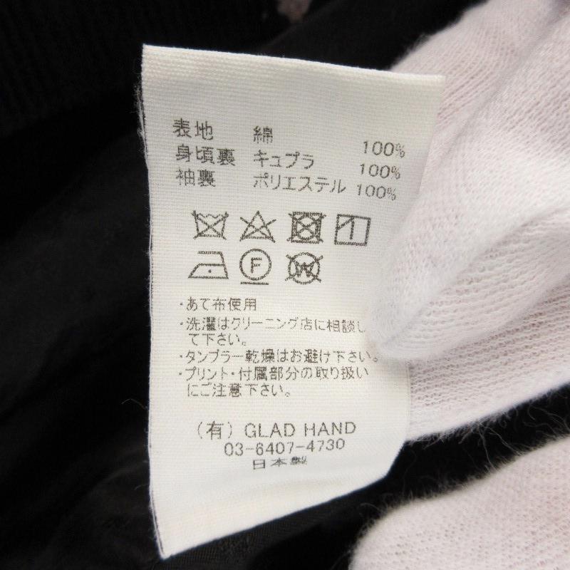 GLAD HAND グラッドハンド スポーツジャケット BYGH-21-AW-08 GLAD HAND グラッドハンド スポーツジャケット BYGH-21-AW-08