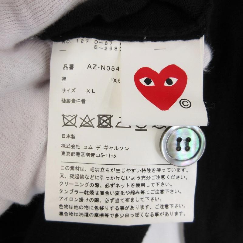 PLAY COMME des GARCONS プレイコムデギャルソン カーディガン AZ-N054  