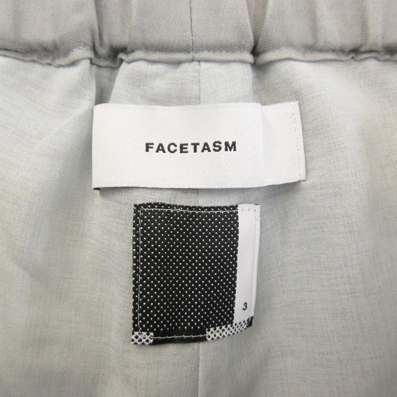 未使用 FACETASM ファセッタズム METALLIC TRACK PANTS NAT-JK-U09  