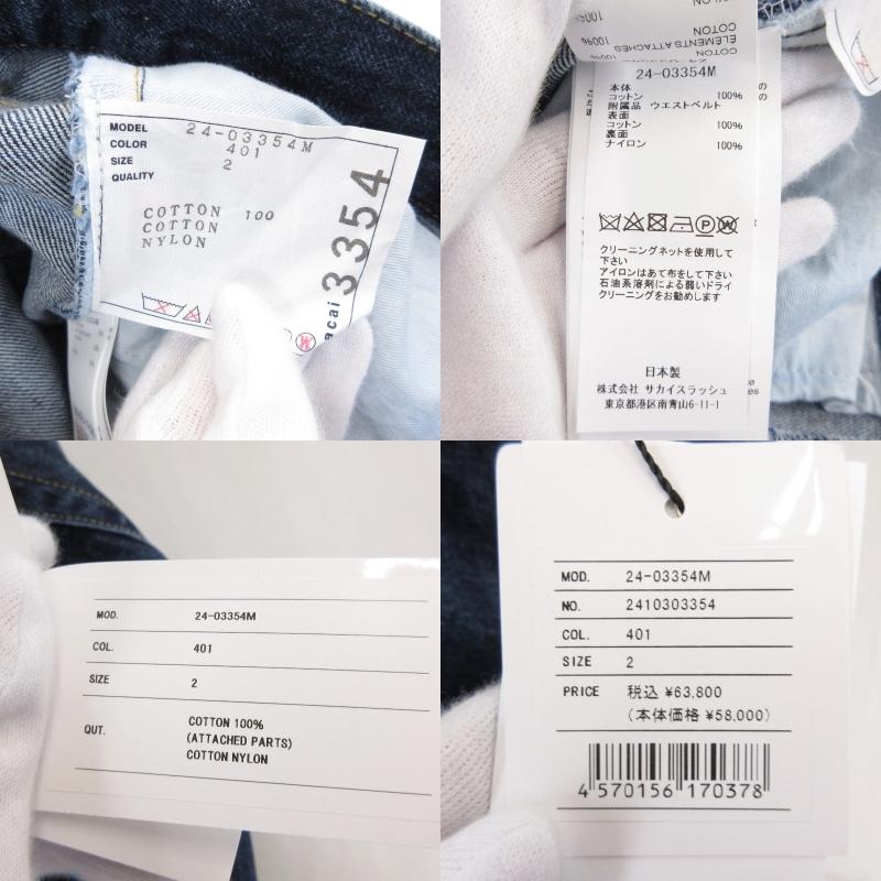 sacai 美品 サカイ デニムパンツ 24-03354M 24SS コットン 日本製