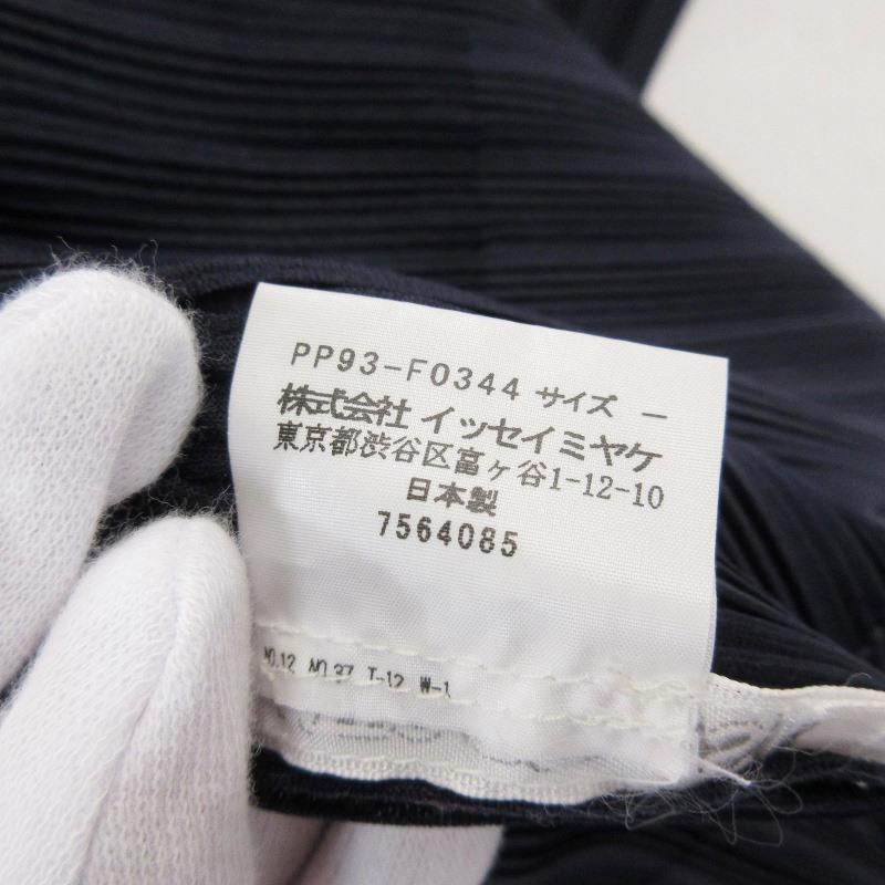 美品 PLEATS PLEASE ISSEY MIYAKE プリーツプリーズ メロープリーツ  