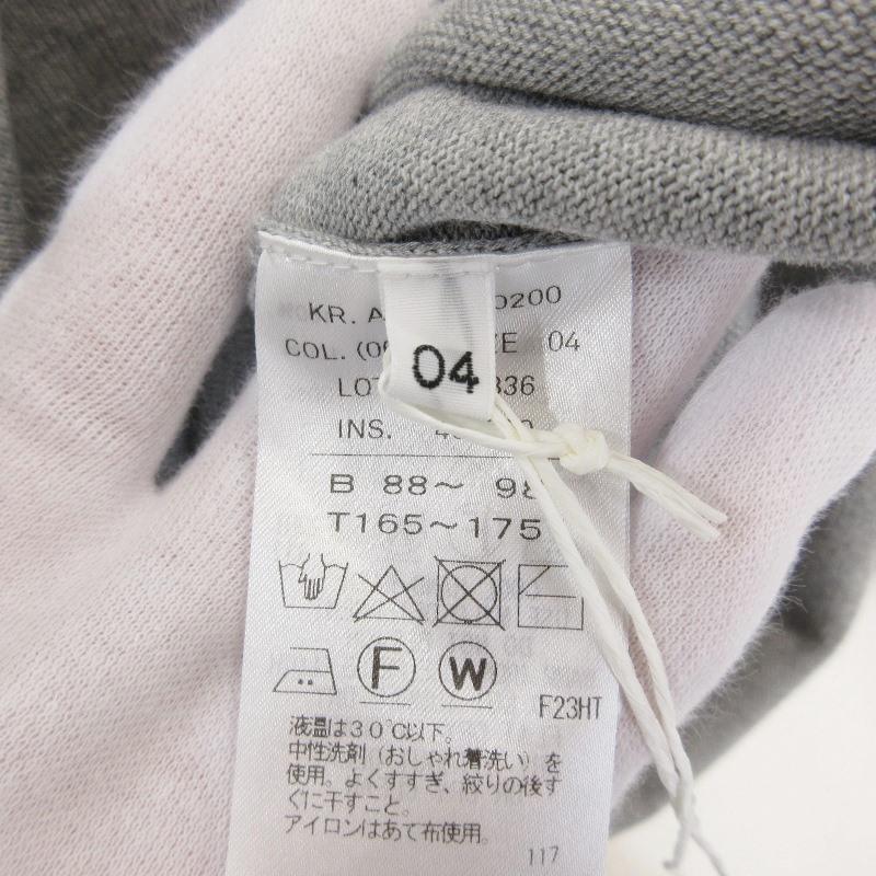 未使用 ATON エイトン NATURAL DYED ORGANIC COTTON CREWNECK SWEATER  