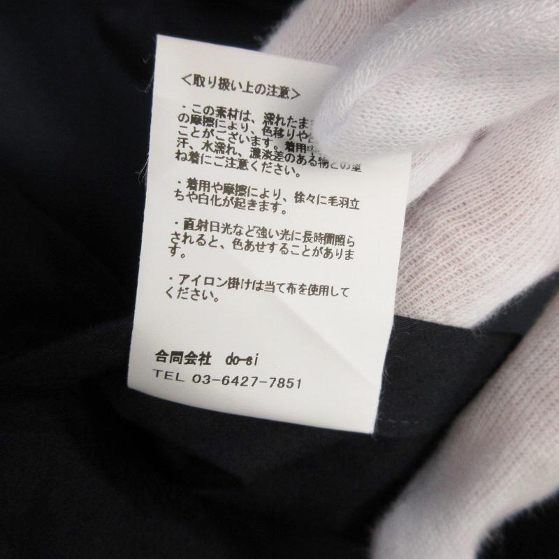 未使用 IRENISA イレニサ BALCOLLAR COAT IH-25SS-C030-FJT バルカラー  