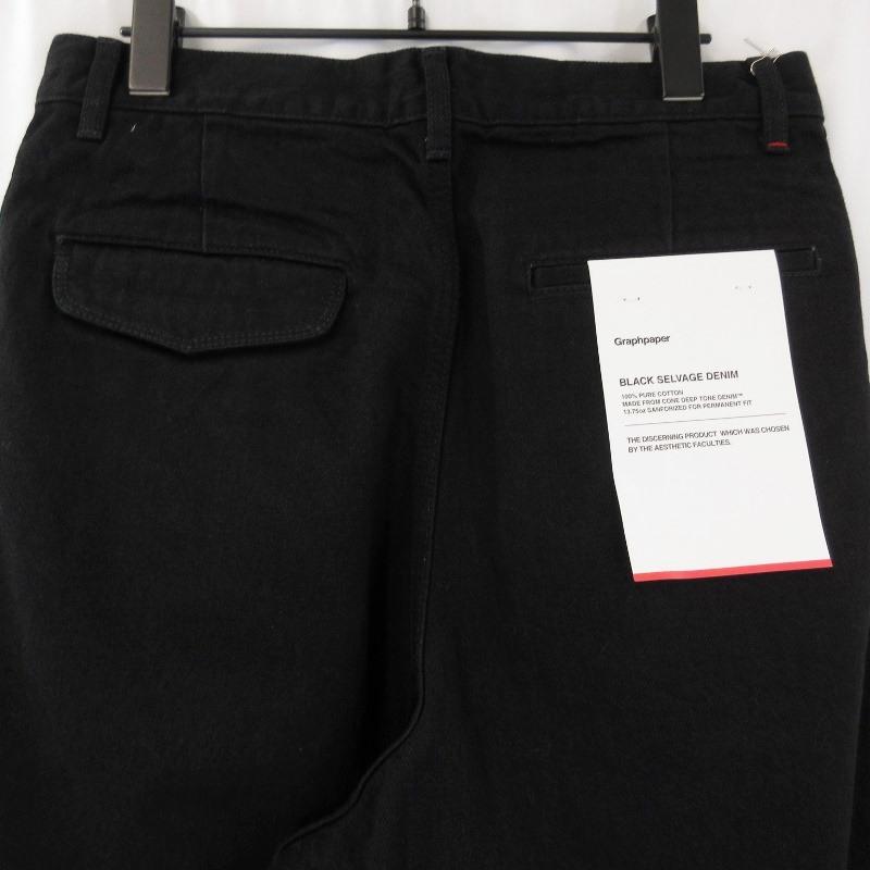 未使用 Graphpaper グラフペーパー Selvage Denim Two Tuck 未使用 Graphpaper グラフペーパー Selvage Denim Two Tuck