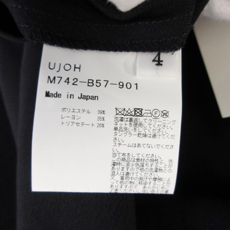 未使用 UJOH ウジョー BOX Cropped Shirt M742-B57-901 長袖
