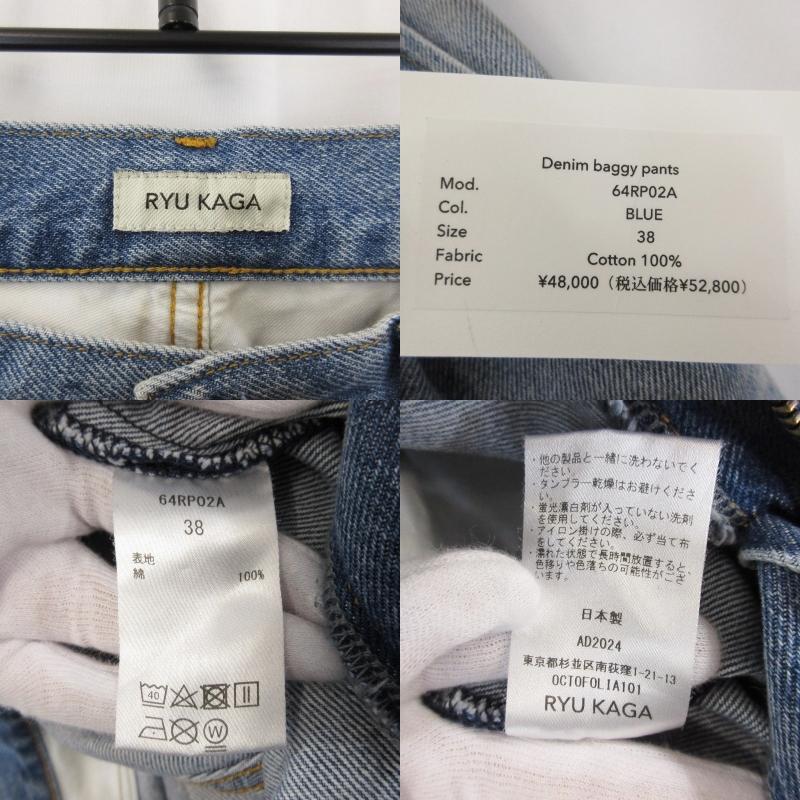 未使用 RYU KAGA リュウカガ DENIM BAGGY PANTS 24SS 64RP02A デニム