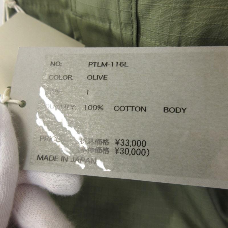 未使用 CIOTA シオタ Jungle Fatigue Pants (Rip-stop) 22SS PTLM-116L  