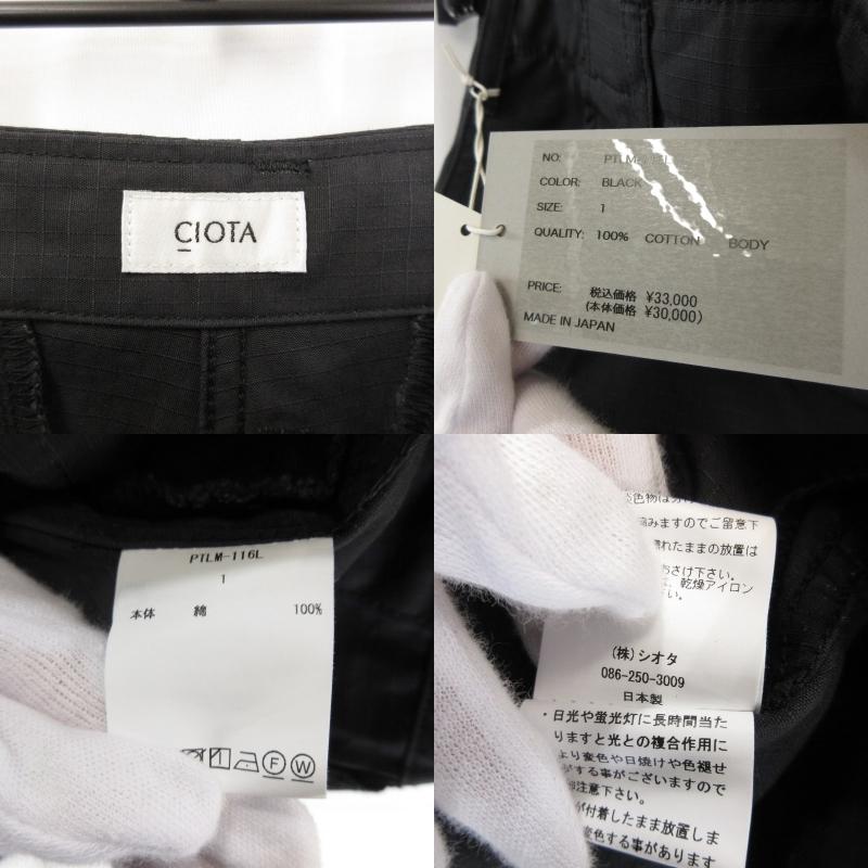 未使用 CIOTA シオタ Jungle Fatigue Pants 22SS PTLM-116L ジャングル  