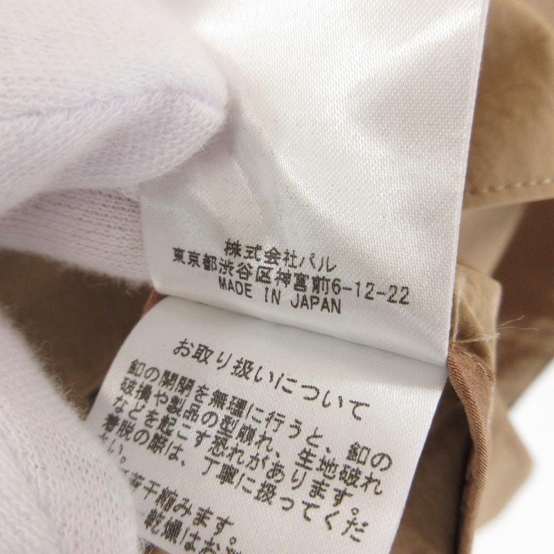 Whim Gazette ウィム ガゼット ナイロンタフタコート WGZ1021308A0001  