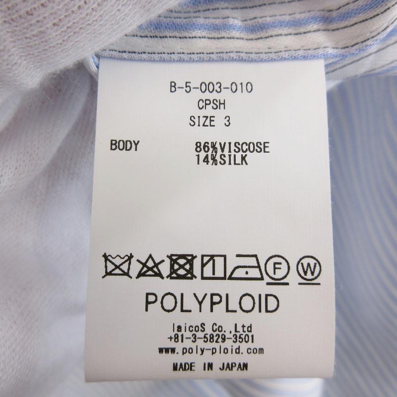 未使用 POLYPLOID ポリプロイド CLASSIC POCKET SHIRT B B-5-003