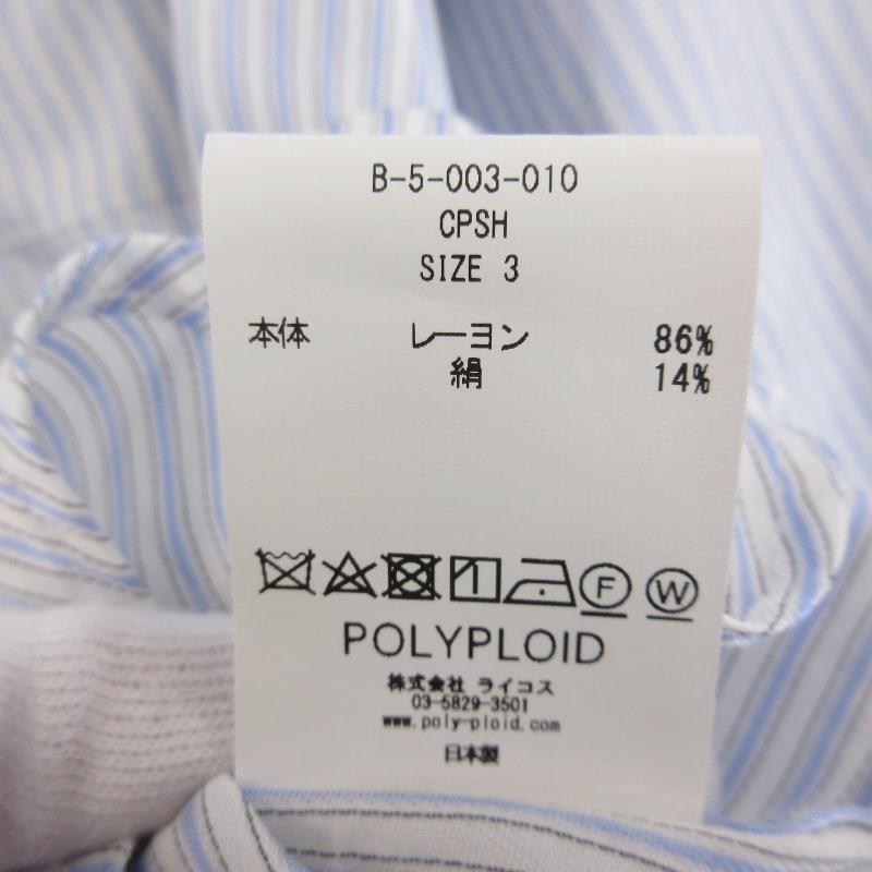 未使用 POLYPLOID ポリプロイド CLASSIC POCKET SHIRT B B-5-003