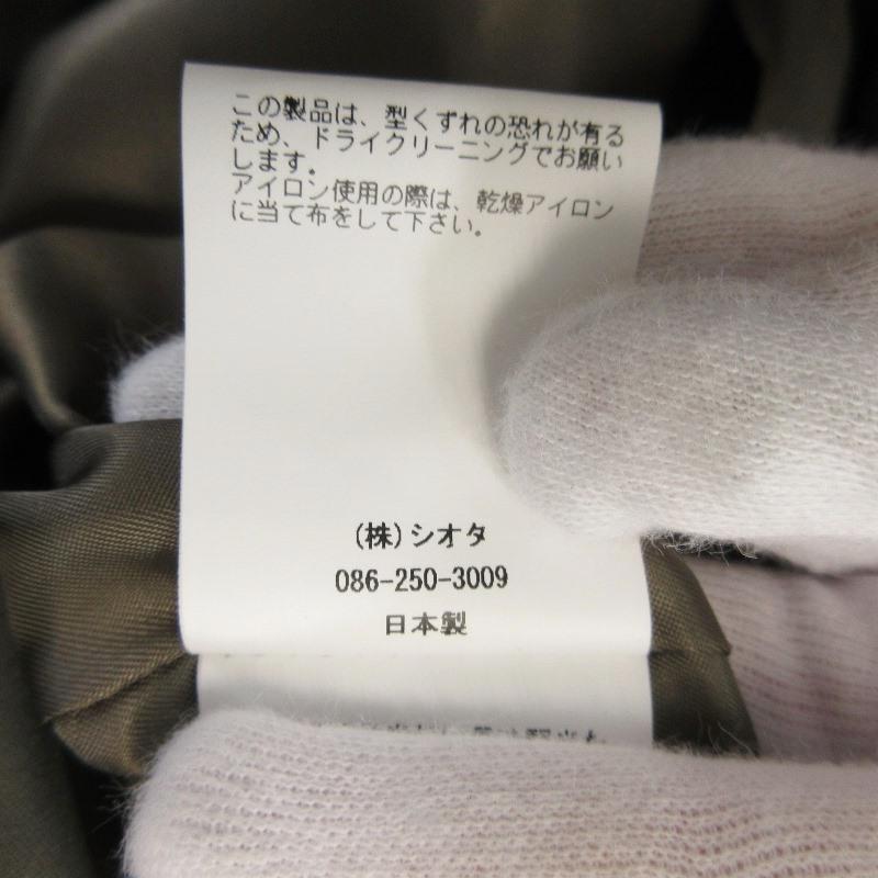 美品 CIOTA シオタ Balmacaan Coat COLM-113 Gabardine Fabric