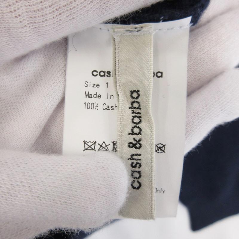 美品 cash&barba キャッシュアンドバルバ Mongolian Cashmere Turtle