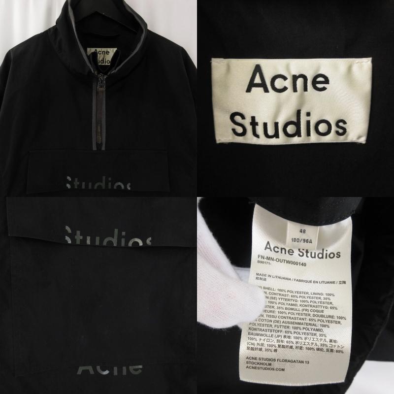 acne studios アノラックジャケット　44 アクネストゥディオズ アノラック ジャケット プルオーバー スタンド