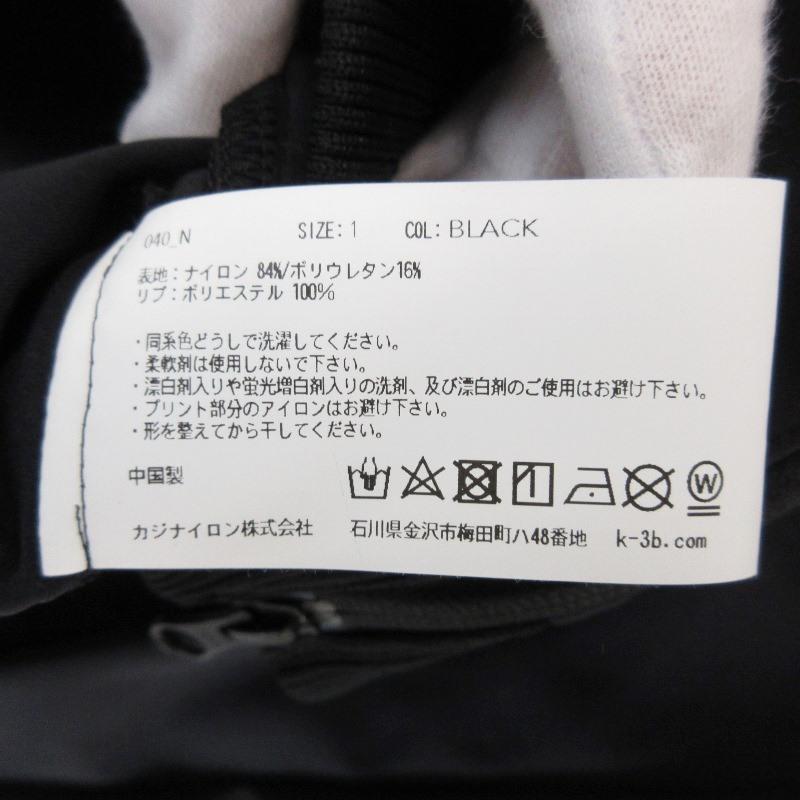 K-3B ケースリービー ジップパーカー 040_N 24HR-WEARABLE 3D パーカー