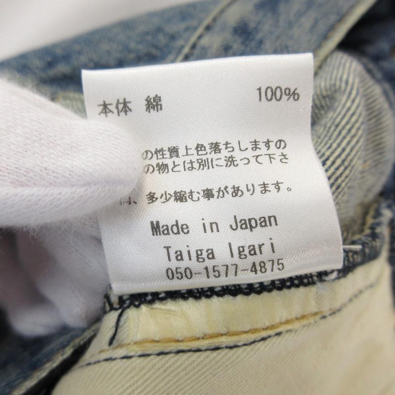 Taiga Igari　ブルー系ツイード調スーツ　サイズS　日本製 STEEL BLUE 40 CIVILIAN TROUSERS - TROPHY GENERAL STORE KANAZAWA