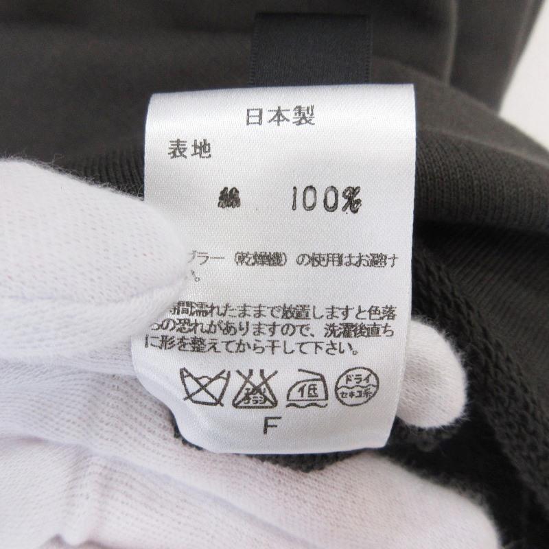 美品 ware ウェア プルオーバーパーカー 日本製 起毛 スウェット  