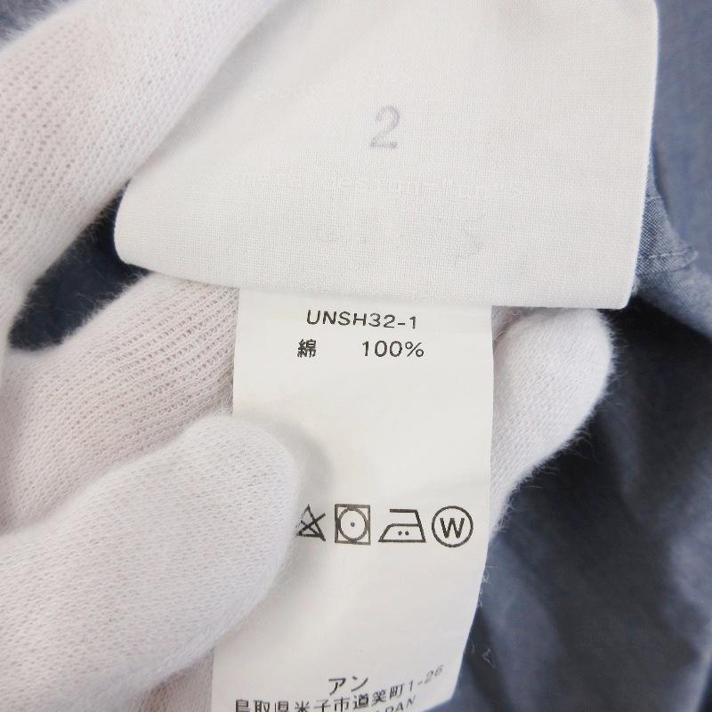 un/unbient アンアンビエント 長袖プルオーバーシャツ UNSH32-1