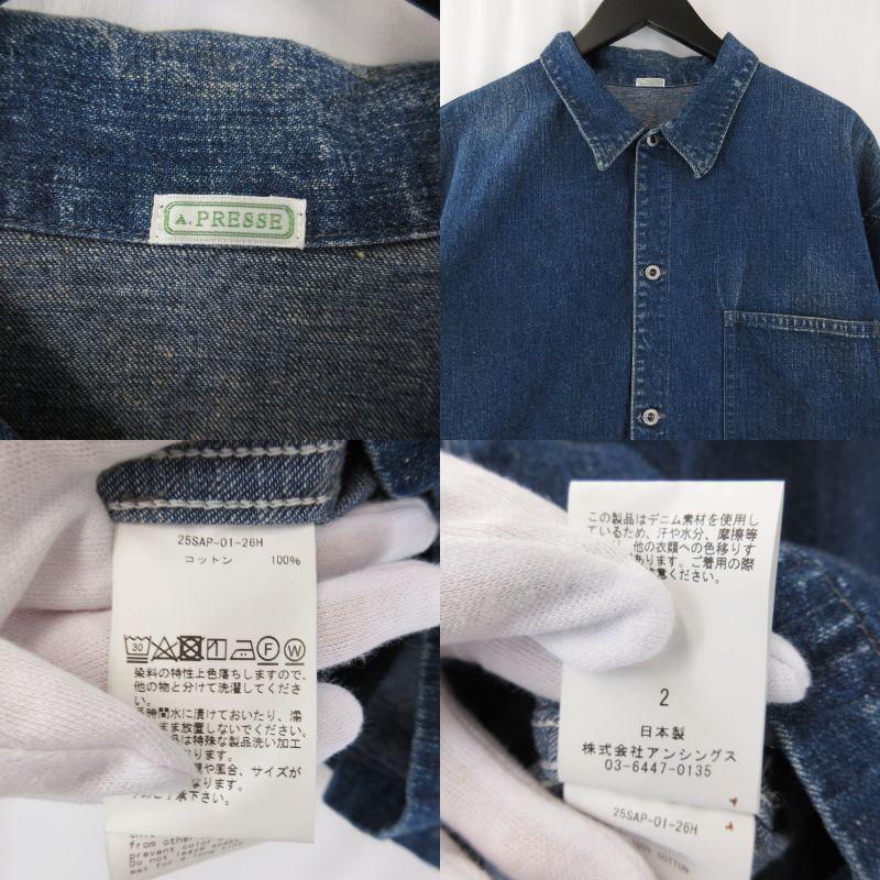 A.PRESSE アプレッセ US NAVY Denim Jacket 25SAP-01-26H デニム