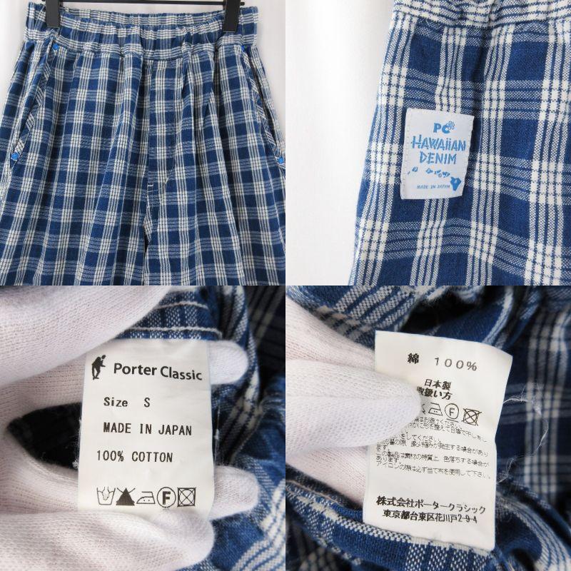 PORTER CLASSIC Porter Classic ポータークラシック