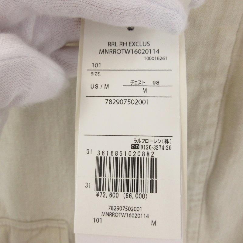 RRL × Ron Herman ダブルアールエル サファリジャケット 782907502001