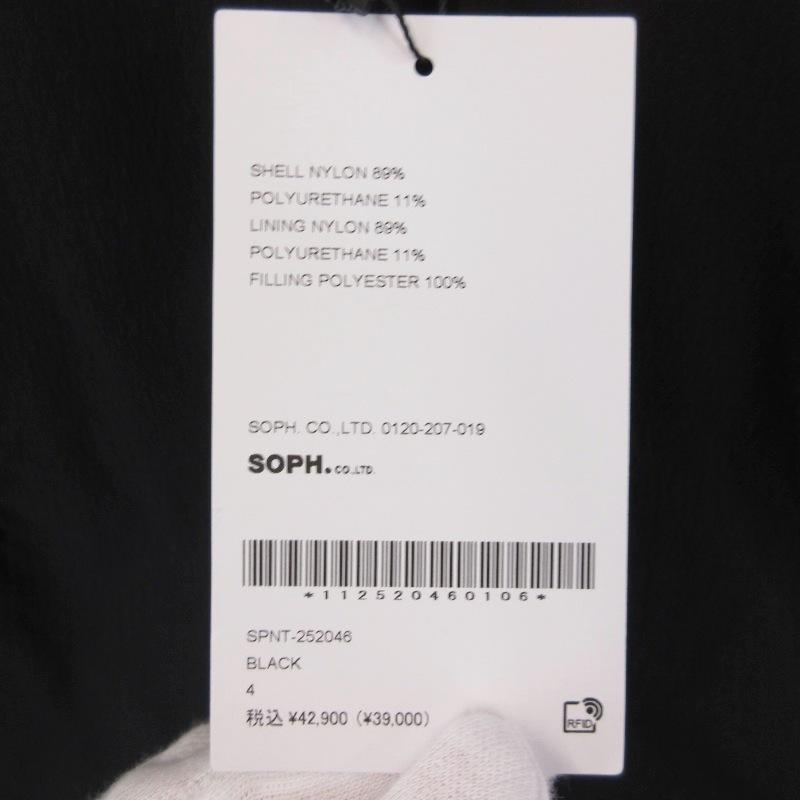 未使用 SOPHNET. ソフネット EX. FLEXCURTION PADDED VEST SPNT-252046