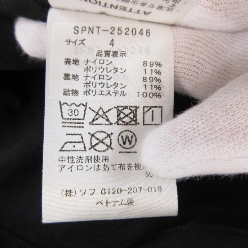 未使用 SOPHNET. ソフネット EX. FLEXCURTION PADDED VEST SPNT-252046