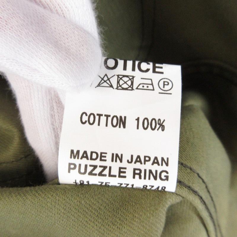 美品 ササフラス タイガーカモ プルオーバー ガーデナージャケット パーカー 楽天市場】【中古】未使用 SASSAFRAS ササフラス ガーデナー